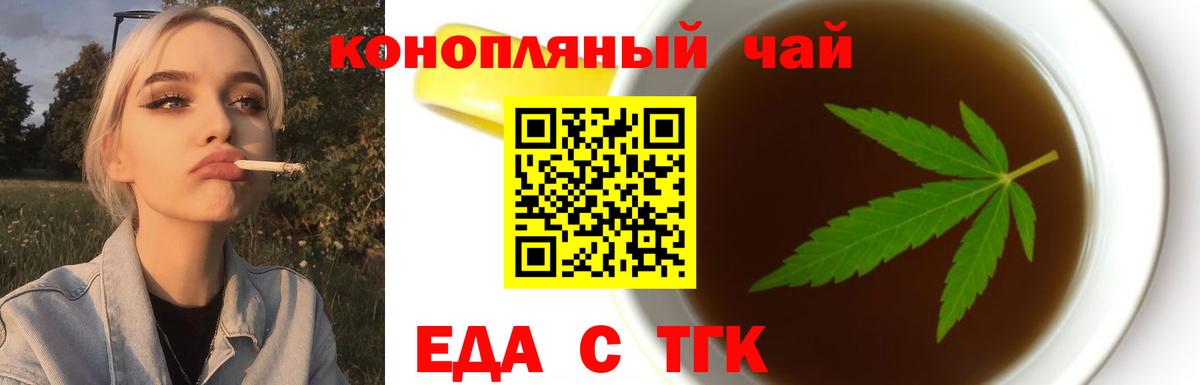 Мурманск  Canna-Cookies марихуана  Вход с VPN 
