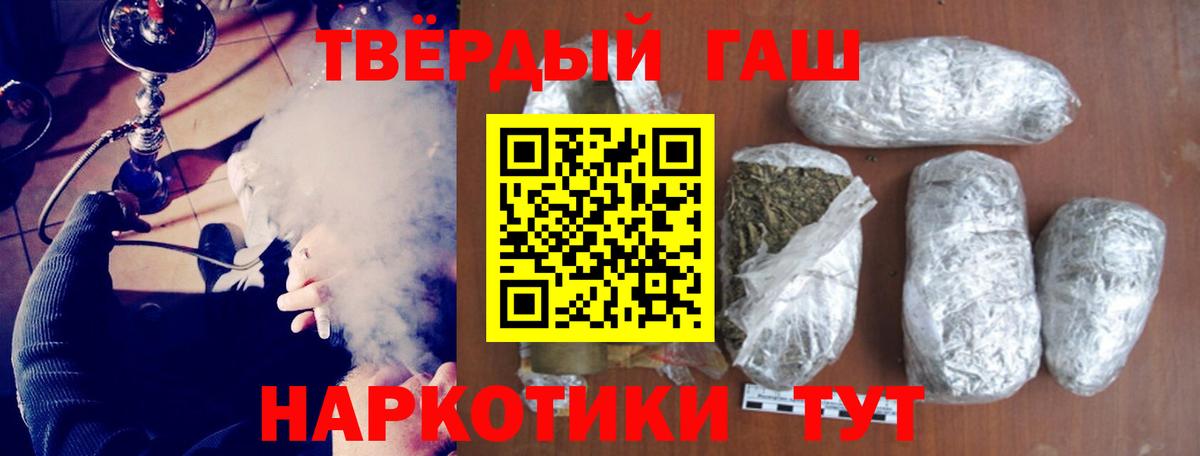 ГАШ AMNESIA HAZE Мурманск