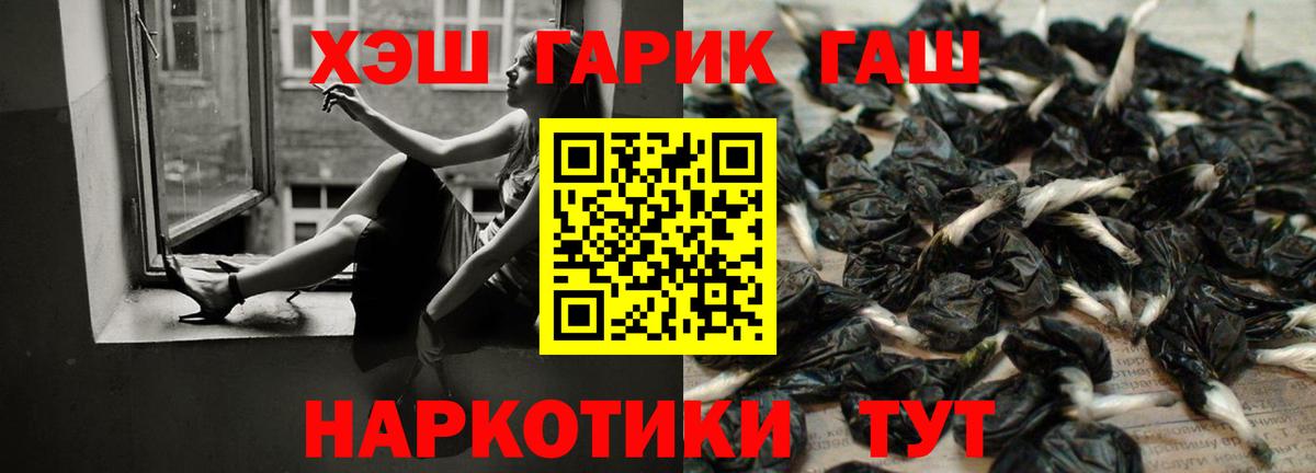 как найти   Вход с VPN  Гашиш AMNESIA HAZE  ГАШ  Мурманск  ГАШИШ Изолятор 