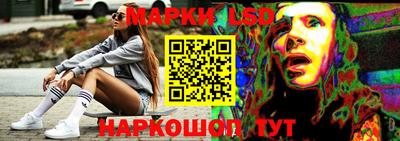 индика Старая Купавна