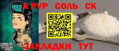 амфетамин Татарск