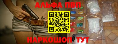 наркотики Ставрополь