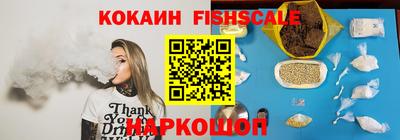индика Старая Купавна