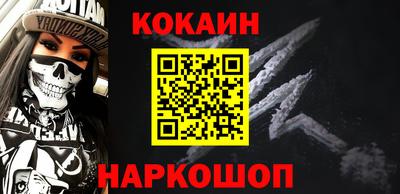 индика Старая Купавна
