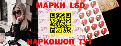 индика Старая Купавна