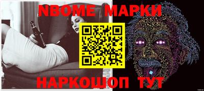 наркотики Ставрополь
