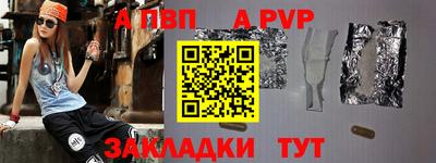 наркотики Ставрополь