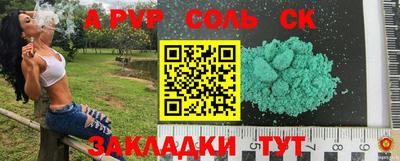 наркотики Ставрополь