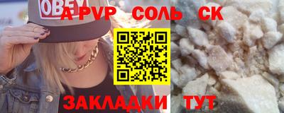 индика Старая Купавна