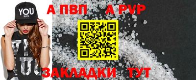 прущий лед Среднеуральск