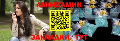 амфетамин Татарск