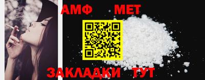 амфетамин Татарск