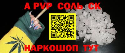 прущий лед Среднеуральск