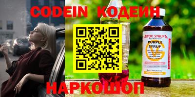наркотики Ставрополь