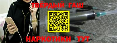 амфетамин Татарск