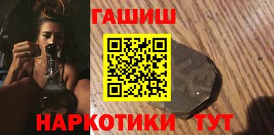 наркотики Ставрополь