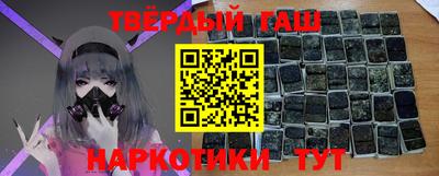 амфетамин Татарск
