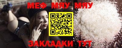 амфетамин Татарск