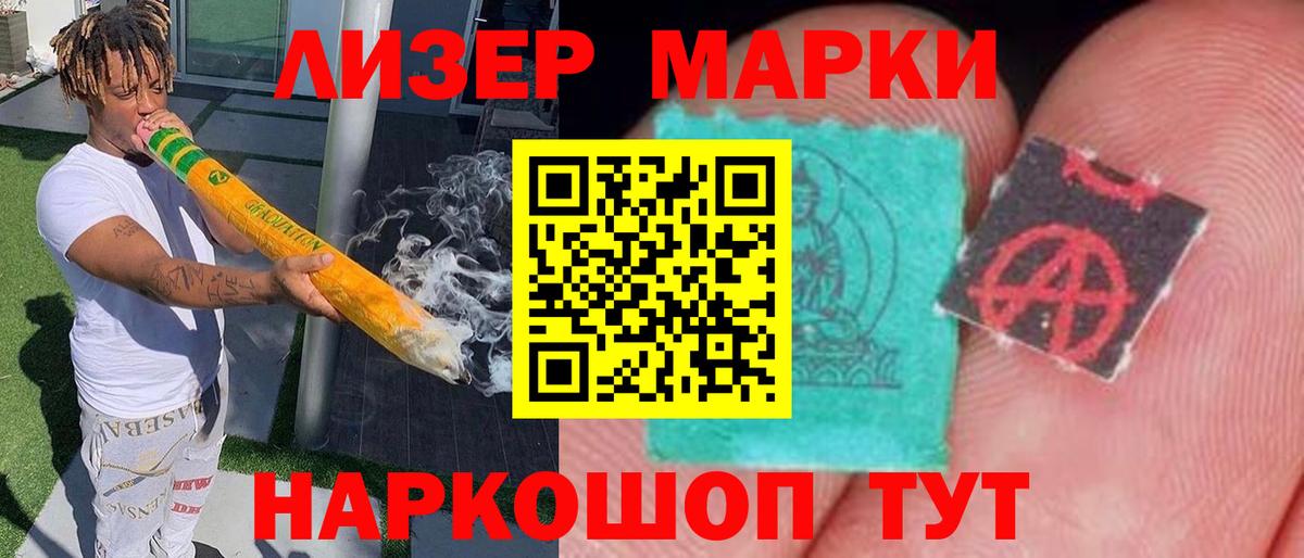 LSD-25 экстази ecstasy  Вход с VPN  Мурманск  LSD-25 экстази  ЛСД экстази ecstasy 