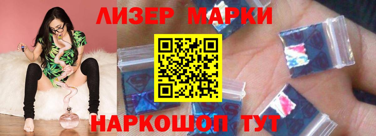 ЛСД экстази ecstasy Мурманск