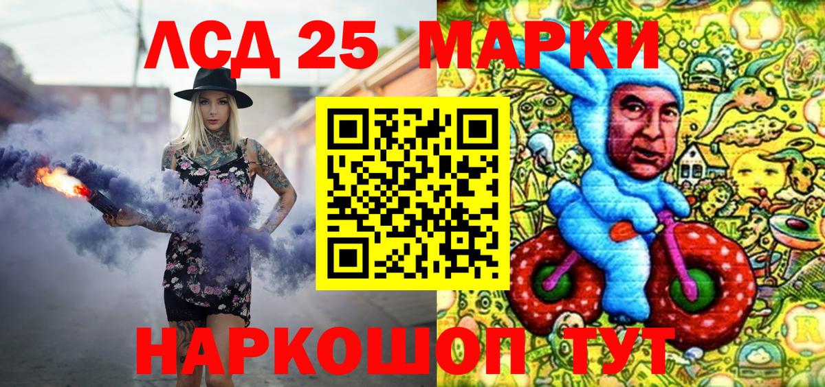Марки NBOMe 1,8мг  Вход с VPN  Мурманск 