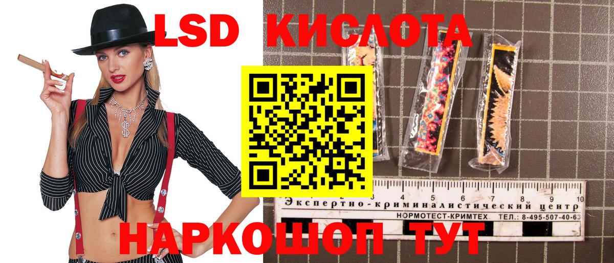 Марки NBOMe 1500мкг Мурманск