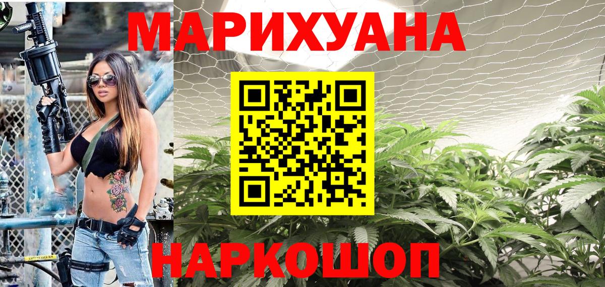 Бошки марихуана AK-47  Вход с VPN  МАРИХУАНА тримм  Марихуана LSD WEED  МАРИХУАНА SATIVA & INDICA  Мурманск 